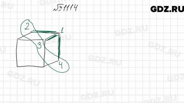 № 1114 - Математика 6 класс Мерзляк смотреть онлайн