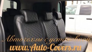 Чехлы на Опель Зафира Лайф. Авточехлы из Экокожи Ромб. Установка чехлов на сидения с подшивкой.