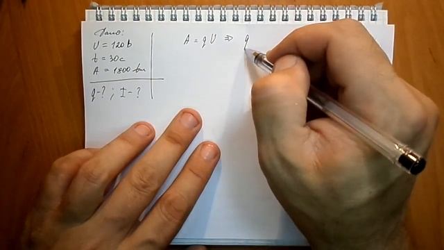 Пёрышкин. Задача 1161 смотреть онлайн