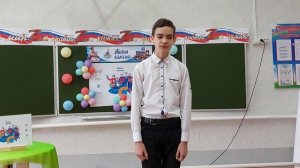 Живая классика 2023. Сурженко Кирилл, 7 класс