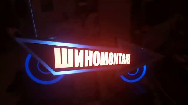 Шиномонтаж 2 смотреть онлайн