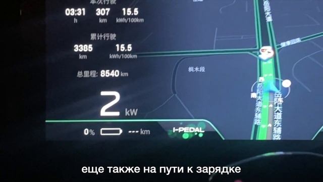КИТАЙСКИЙ ЭЛЕКТРОМОБИЛЬ Aion S PLUS 1000км. Адиль смотреть онлайн