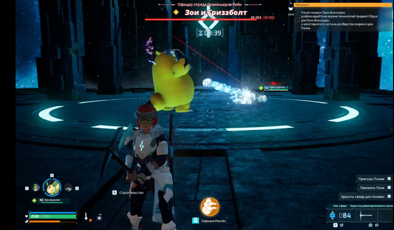 Palworld Lifmunk vs Zoi and Grizzbolt [Лифманк против Зои и Гризболта] смотреть онлайн