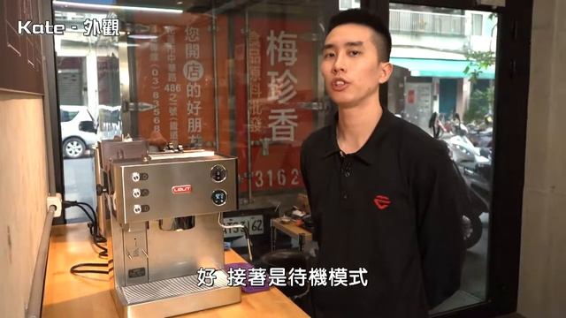 優雅王妃組合機！LELIT Kate PL82T 詳細剖析