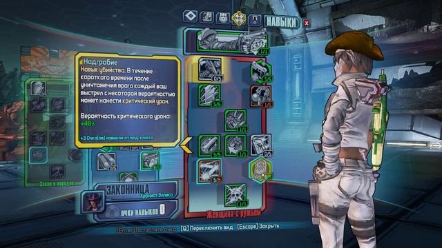 Borderlands Pre-Sequel. Билд на Нишу, 52 лвл. Из обязательного оружия - только Карамболь удачи смотреть онлайн