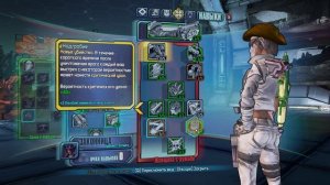 Borderlands Pre-Sequel. Билд на Нишу, 52 лвл. Из обязательного оружия - только Карамболь удачи