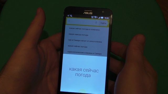 Мнение реального владельца смартфона ASUS Zenfone 2 Laser смотреть онлайн