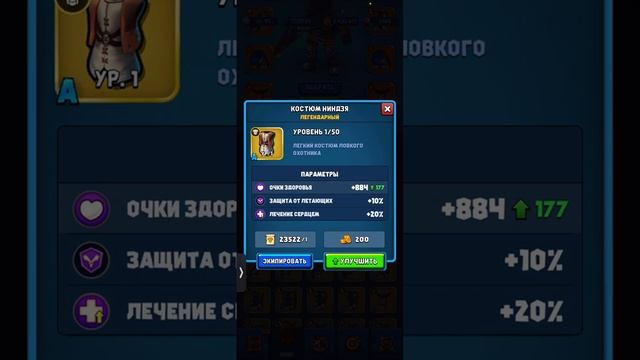 Combat Quest - Гайд по экипировке смотреть онлайн