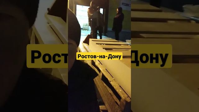 20221121 Кровать-трансформер. Отправка в РнД смотреть онлайн