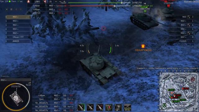 Ground War: Tanks смотреть онлайн