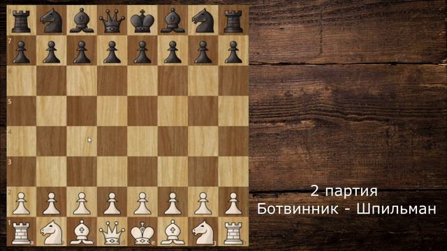 ТОП-3 РЕКОРДНО коротких РАЗГРОМА в шахматах! ⚡⚡⚡ смотреть онлайн