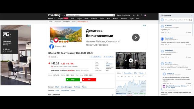 Безумный инвестор #55 смотреть онлайн