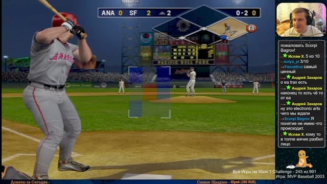 Все Игры на Xbox Челлендж #245 ? — MVP Baseball 2003 смотреть онлайн