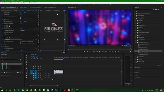 Эффект размытия в ADOBE PREMIERE CC. смотреть онлайн