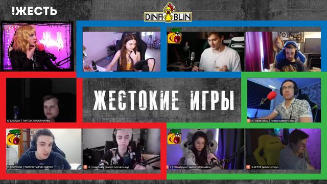 ЖЕСТОКИЕ ИГРЫ С ЭВЕЛОНОМ, МОКРИВСКИМ, ЗЛЫМ, КАРАВАЕМ, ЭКСАЙЛОМ, АРИНЯН, ДМИТРИЕМ ЛИКСОМ И ДРУГИМИ смотреть онлайн