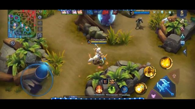 Mobile Legends: Equilibrium & Рачина - Mobile Legends // Рачина может - всем поможет // смотреть онлайн