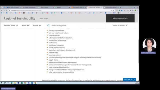 Как найти журнал из Scopus