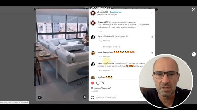 Продвижение по всем соц сетям. Практика 2 смотреть онлайн