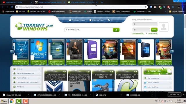 Как и где скачать любую программу за которую не нужно будет платить смотреть онлайн