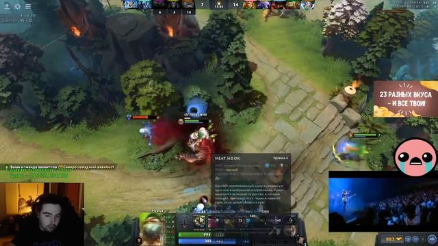 СТРЕЙ АНАЛИЗИРУЕТ БУДУЩЕЕ ДОТЫ / ИГРАЕТ НА ДУМЕ ПАТЧ 7.23 / ТВ ДОТА 2 LIVE Лучшее со Stray228 Стрее смотреть онлайн