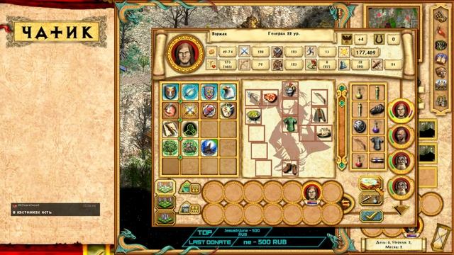Heroes of Might and Magic 4 Прохождение(Невозможно) #8 Сила 3-4 смотреть онлайн