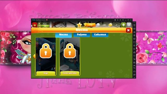 КАК ПЕРЕМЕЩАТЬ ПРИЧЕСКИ ИЗ САЛОНА В ОБЫЧНУЮ ВНЕШНОСТЬ В МОБИЛЬНОЙ АВАТАРИИ смотреть онлайн