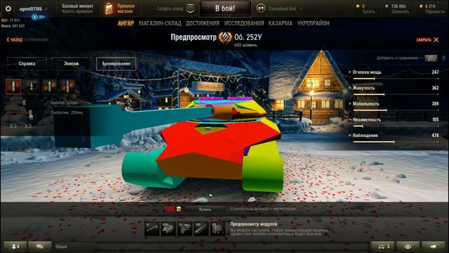 Как смотреть танки супер тестеров (без модов) смотреть онлайн