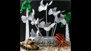 Поделки к Дню Победы своими руками