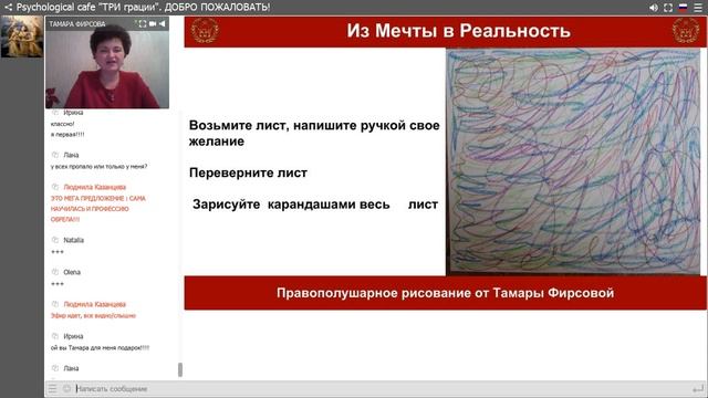 ТАМАРА ФИРСОВА. ИЗ МЕЧТЫ В РЕАЛЬНОСТЬ. смотреть онлайн