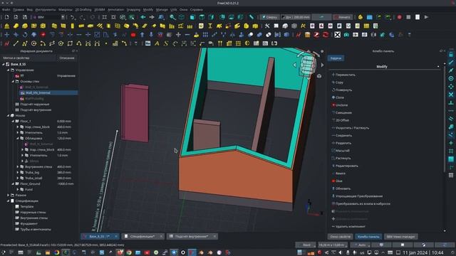 Эксперименты с FreeCAD. Часть 20+. Автоматический подсчёт материалов стен (v 0.1). Проверка работы. смотреть онлайн