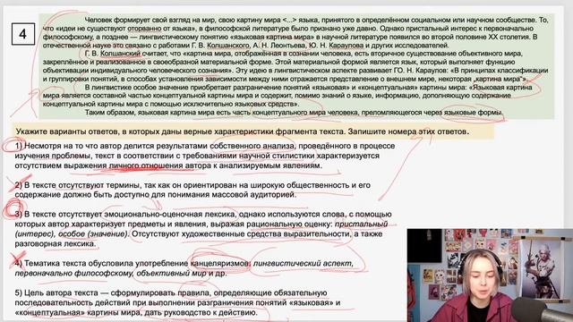 Решаем вместе 1 задание ЕГЭ  (из сборника И.П. Цыбулько)