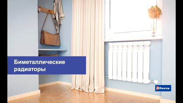 Виды радиаторы смотреть онлайн