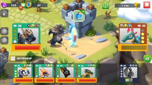 Дракон Файербол - Легенды Дракономании #206 смотреть онлайн