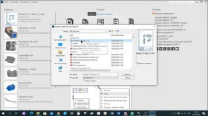 как открыть чертеж в компас 3д