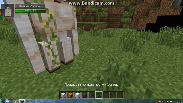 как в майнкрафте вызвать железного голема снежного голема и исушителя смотреть онлайн