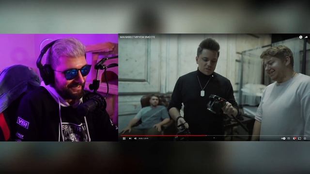 УТОПИЯ ► МАНИФЕСТИРУЕМ ВМЕСТЕ- ГЛАВНАЯ ТАЙНА РАСКРЫТА [Топ Сикрет] Utopia Live Utopia Show | Реакци