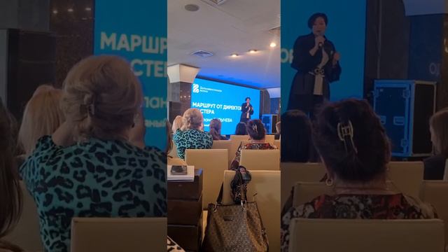 От директора до мастера. Как изменить свою жизнь и отчего зависит успех. Светлана Булычева (Волна) смотреть онлайн