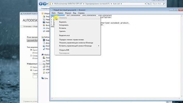 Autocad 2016\ Автокад 2016 кряк полное инструкция \ссылки нету смотреть онлайн