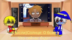 Реакция Луны и Солнца на Two face.