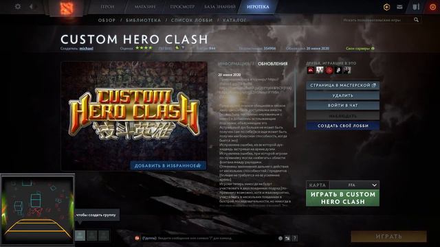 Dota 2 CHC И НЕ ТОЛЬКО, САМЫЙ СИЛЬНЫЙ ИГРОК смотреть онлайн