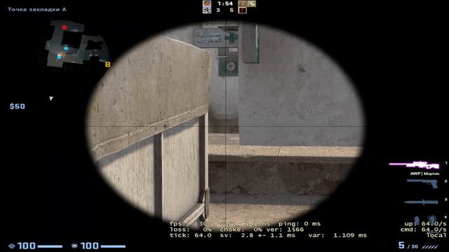 Попуск Ислама Ильнура Айрата и Равиля в Counter Strike(жесткий) смотреть онлайн