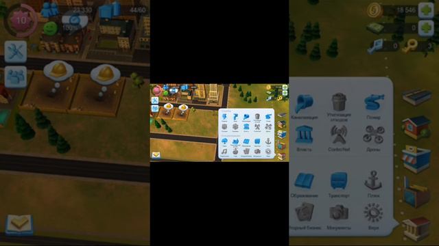 Сим Сити прохождение#1 пилотный выпуск (Ставь свой лайк) Snoopy77snyp смотреть онлайн