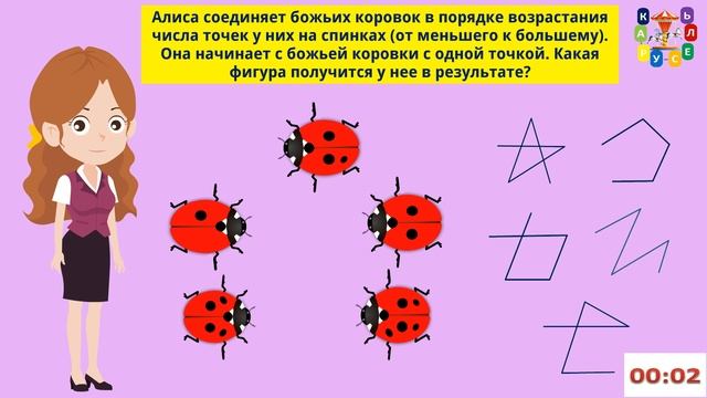 Развивающие тесты для детей 7-8 лет. Дошкольные уроки для детей. смотреть онлайн