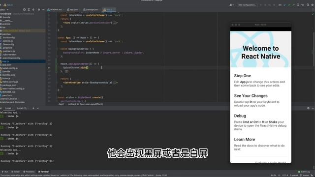 01 新项目搭建及运行 | React Native项目实战 смотреть онлайн