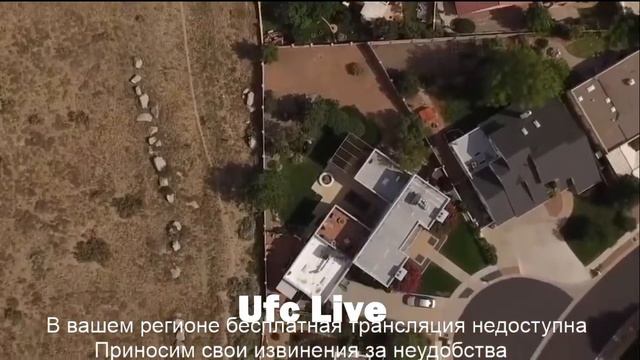 UFC 250 прямая трансляция