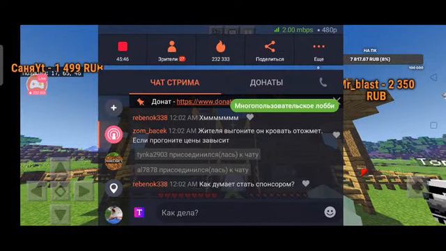 🍞 Новая версия 1.17 Выживаем 🍞 смотреть онлайн