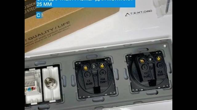 Тройной блок двойная электрическая розетка 16А антенна для ТВ и RJ45 для интернет кабеля белая смотреть онлайн