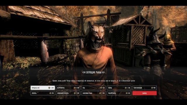 Новый большой РП проект / Skyrim Role Play смотреть онлайн