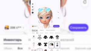 как получить 10 вещей за Земы БЕСПЛАТНО??️?/Zepeto