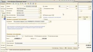 Приобретение товаров через посредников — учет у комитента принципала